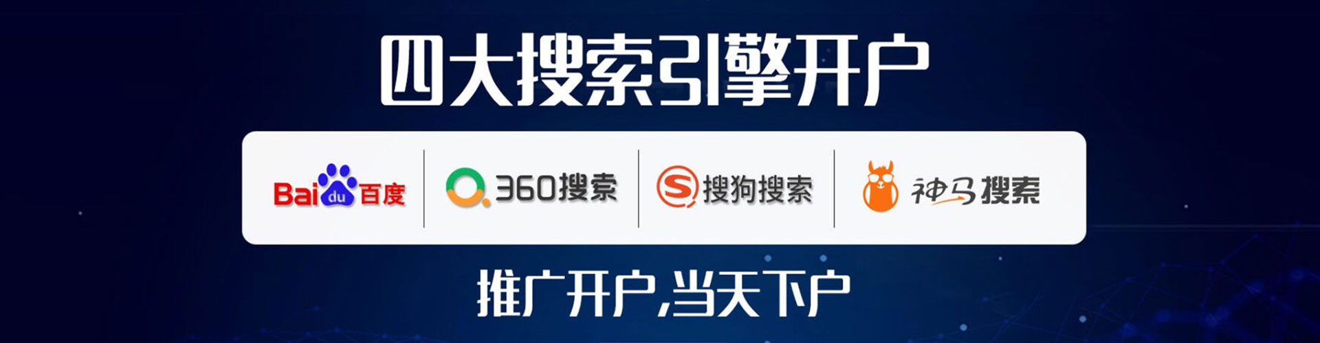 理县谷歌sem