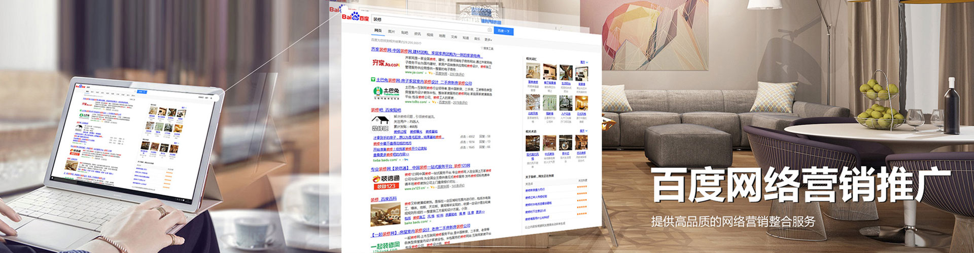 理县信息流营销