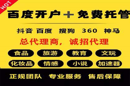 信息流营销案例：百度助力企业实现业绩增长